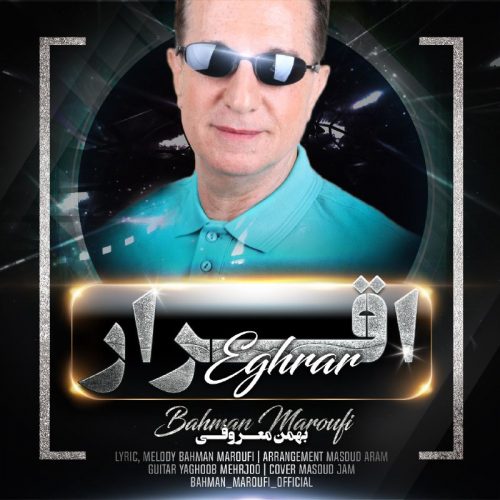 Bahman Maroufi – Eghrar